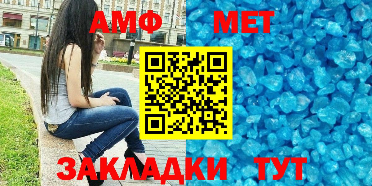  Кокаин Кумертау
