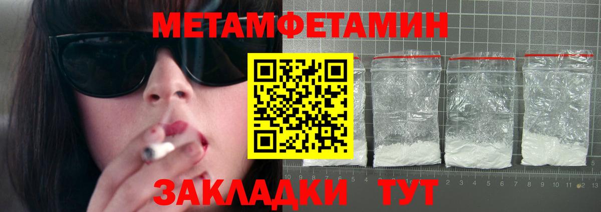 Amphetamine 97% Кумертау