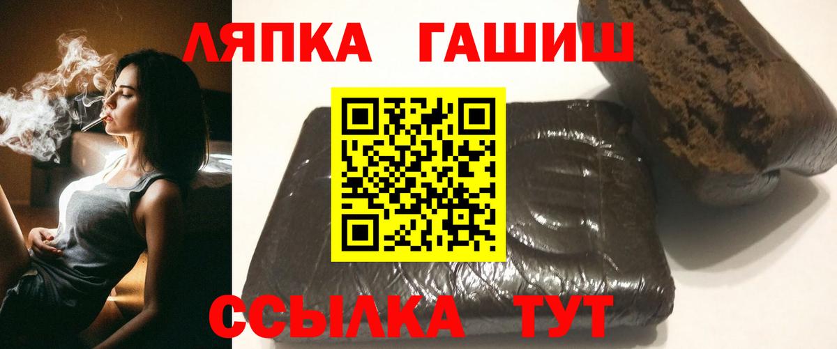 Гашиш 40% ТГК  ГАШ  Кумертау  Вход с VPN  Гашиш AMNESIA HAZE 