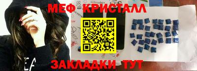 МДМА Бузулук