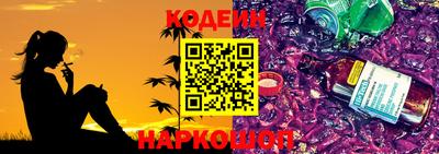 синтетический гашиш Кинель
