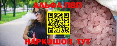 apvp Будённовск