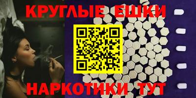 МДМА Бузулук