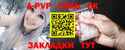 apvp Будённовск