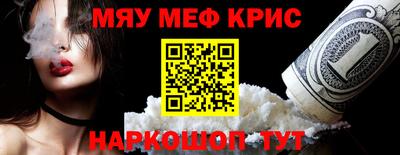 МДМА Бузулук