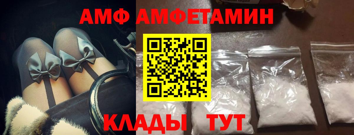 МЕТАМФЕТАМИН Декстрометамфетамин 99.9% Кумертау
