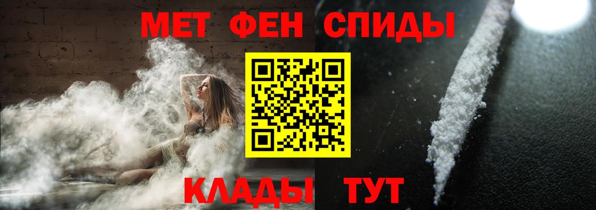 Кумертау  Первитин мет  Вход с VPN 