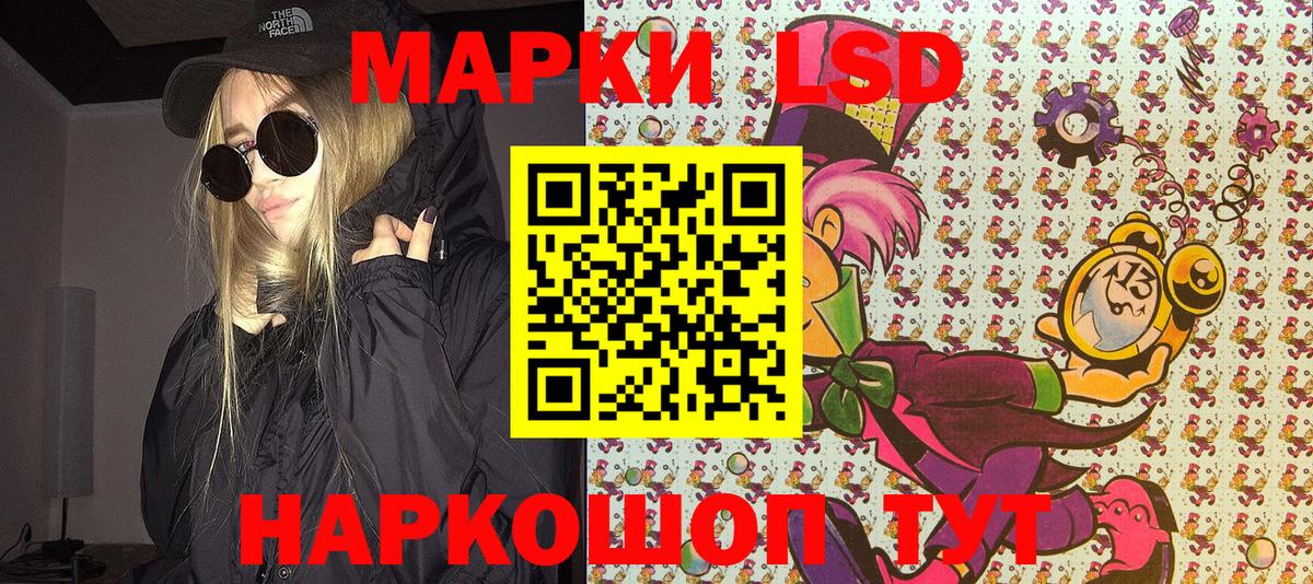 MDMA  Cocaine  МЕФ кристаллы  ГАШ  Вход с VPN  Конопля  ЭКСТАЗИ  Кумертау  АМФЕТАМИН  
