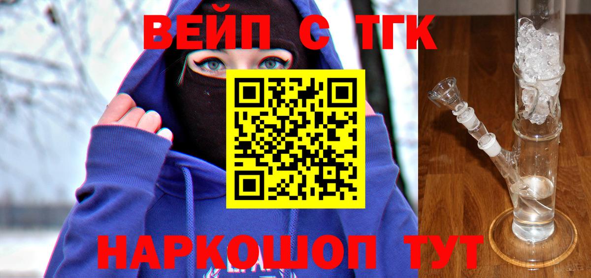 Дистиллят ТГК гашишное масло Кумертау