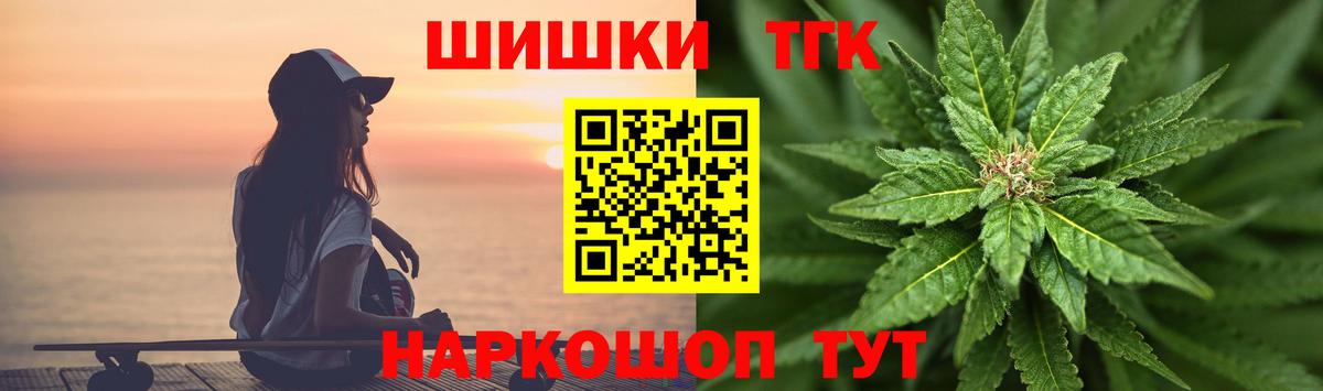 Каннабис планчик Кумертау