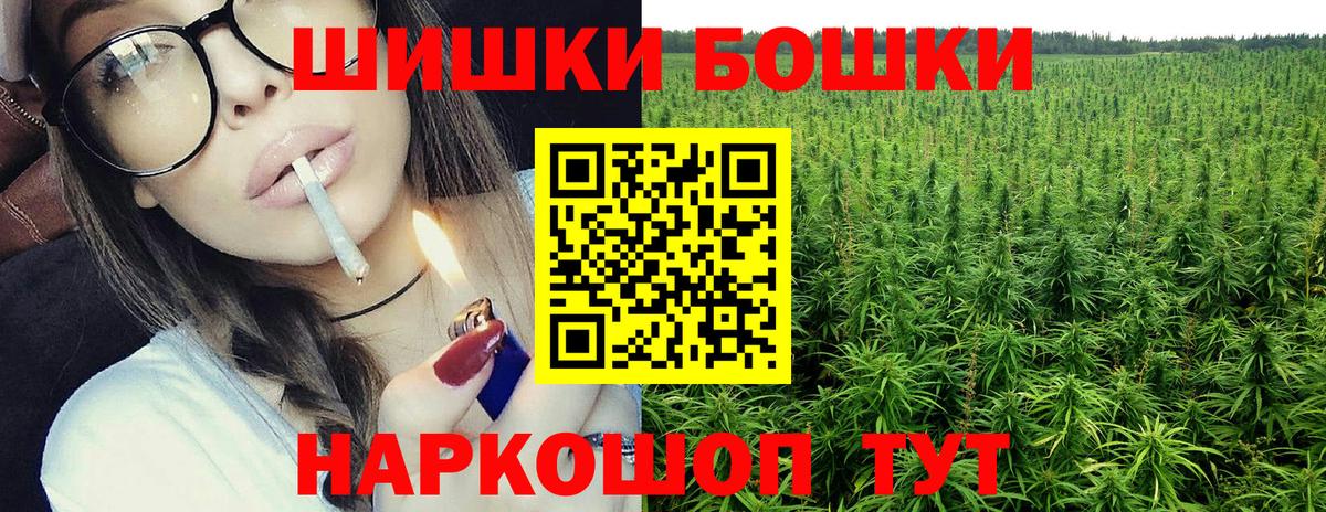 Канабис Amnesia  МАРИХУАНА индика  Вход с VPN  Кумертау  Каннабис индика  МАРИХУАНА THC 21% 